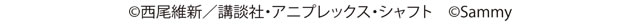 copyright