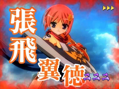 CRPz A藐̂! MNA(1/259)