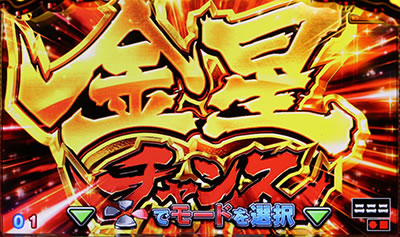 CR綱取物語〜横綱7戦全力〜