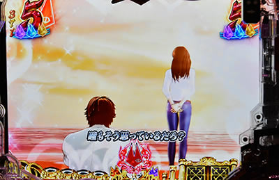Pキャッツアイ<br />〜最高のお宝、頂きに上がります〜<br />Sweet Treasures ver.(設定付)