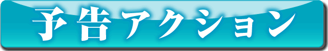 \ANV
