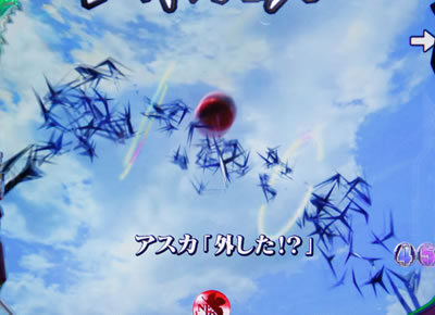CRヱヴァンゲリヲン8