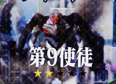 CRヱヴァンゲリヲン8