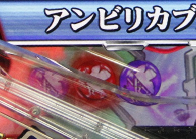 CRヱヴァンゲリヲン9