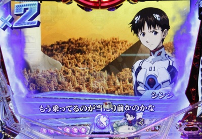 CRヱヴァンゲリヲン9