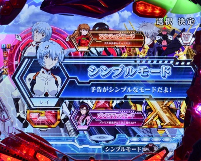CRヱヴァンゲリヲン10