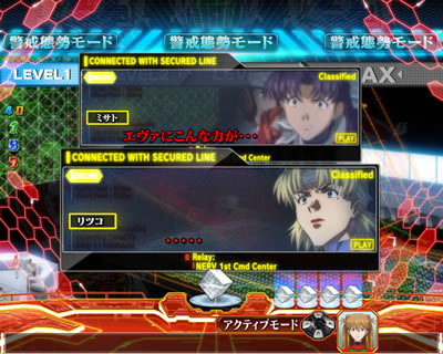 CRヱヴァンゲリヲン10