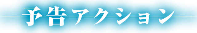 \ANV