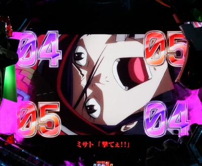 CRヱヴァンゲリヲン〜いま、目覚めの時〜