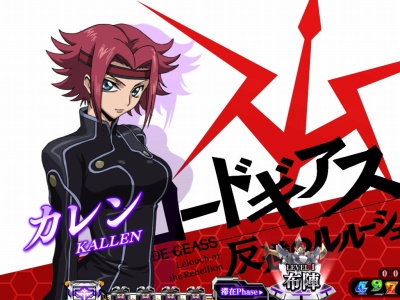 CRコードギアス反逆のルルーシュ<br>エンペラーロード