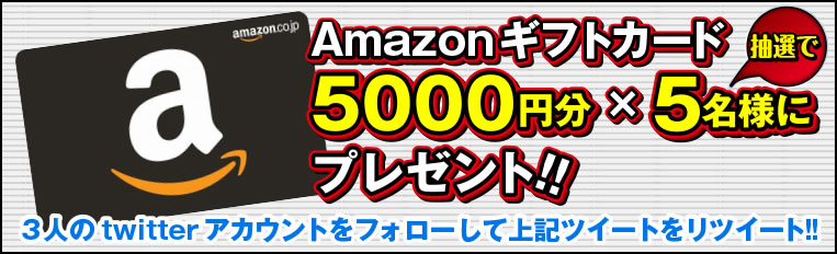 amazoncard