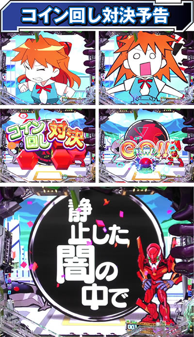�V���I�G���@���Q���I���V�g�V��