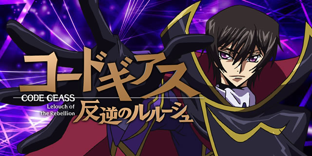 □□BISTY Pコードギアス 反逆のルルーシュ3V パンダ様□□