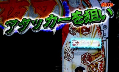 CR犬夜叉 JUDGEMENT∞ EX