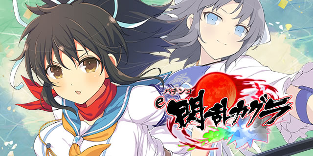 パチマガスロマガ公式サイト