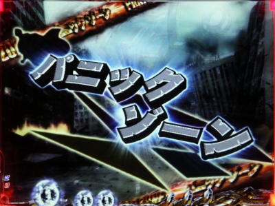 CRX[p[} Limit Break