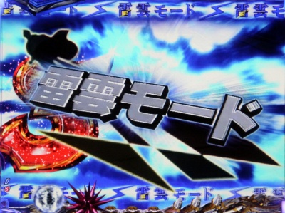 CRX[p[} Limit Break