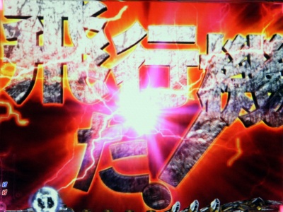 CRX[p[} Limit Break