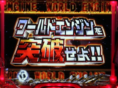 CRX[p[} Limit Break