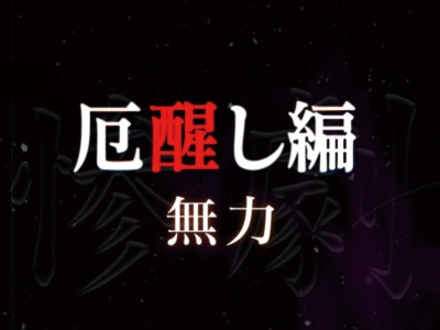 CRЂ炵̂Ȃɋ