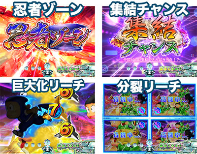 P忍者ハットリくん〜決戦!サイバーからくり城の巻〜上忍ver.