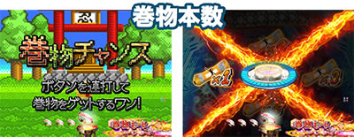 P忍者ハットリくん〜決戦!サイバーからくり城の巻〜上忍ver.