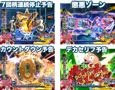 P忍者ハットリくん〜決戦!サイバーからくり城の巻〜上忍ver.