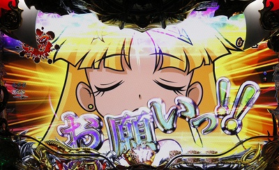 CR3~3EYES`Ałւ̓`