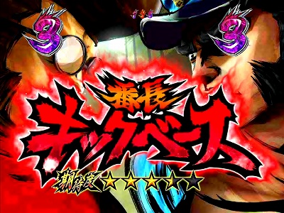 CRς񂱉E!Ԓ99ver.