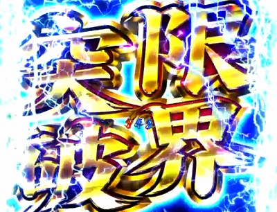 CRς񂱉E!Ԓ99ver.