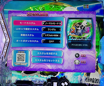 �X�}�p�`���[��2�@�V�Z�J�X�^���@���o�J�X�^��