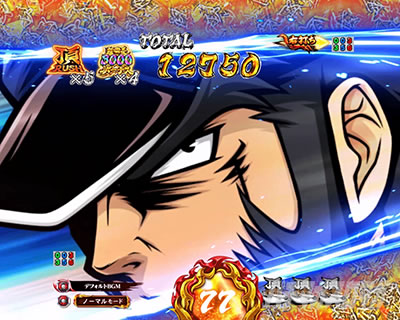 eぱちんこ押忍!番長 漢の頂 スマパチ番長 e番長 パチンコ|轟前兆予告_3段階目