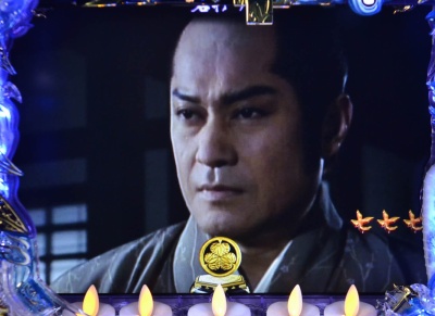 CR暴れん坊将軍 怪談FPF(MAX)