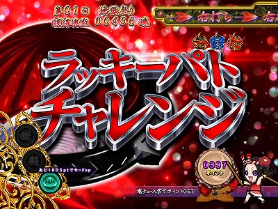 CRn  ̒nՂ