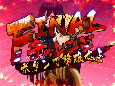 CRCY