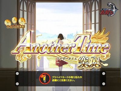 CR Another FPS(1/169)