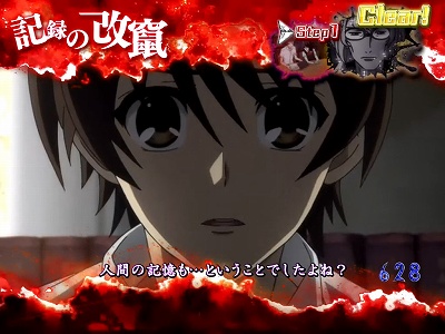 CR Another FPS(1/169)