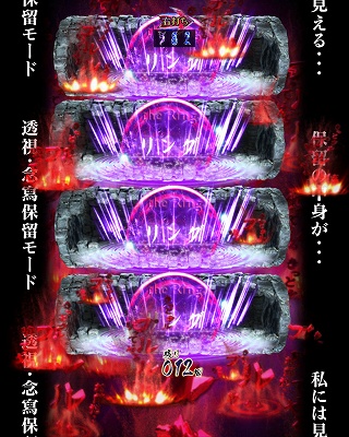 CRリング終焉ノ刻