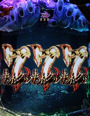 CRリング終焉ノ刻