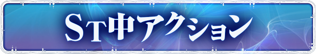 st