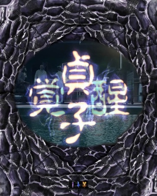 CRAOImFPW(1/99)