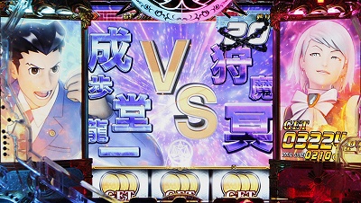 CR逆転裁判