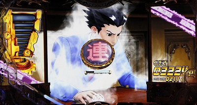 CR逆転裁判
