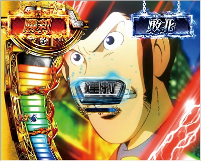 CRpOLupin The End