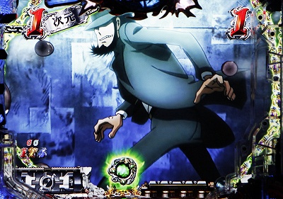 CRルパン三世Lupin The End