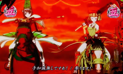 CR戦国乙女 花