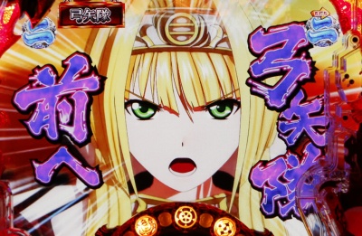 CR戦国乙女 花