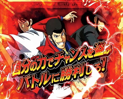 CRsq`Lupin The End`