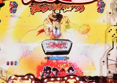 CRsq`Lupin The End`