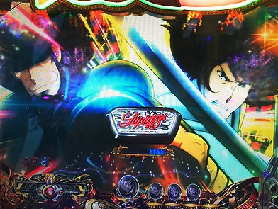CRsq`Lupin The End`